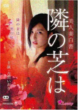 印度喜剧电影-厕所英雄